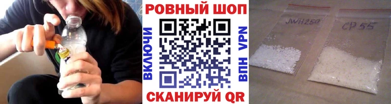 Наркошоп купить Псилоцибиновые грибы  Мефедрон  Cocaine  Гашиш  Бутират  СОЛЬ  АМФ  Канабис  Руза