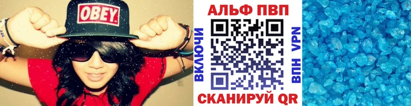 А ПВП Соль  Купить закладки  Руза 