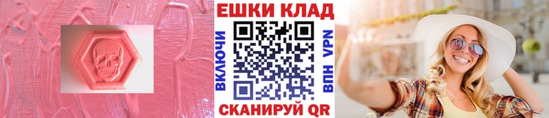 Купить закладки Руза Экстази Philipp Plein