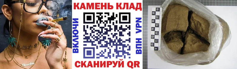 Купить  Руза  ГАШ индика сатива 