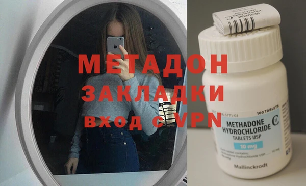ГАЛЛЮЦИНОГЕННЫЕ ГРИБЫ Бронницы