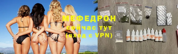 ГАЛЛЮЦИНОГЕННЫЕ ГРИБЫ Бронницы