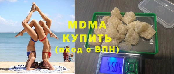 наркотики Бугульма