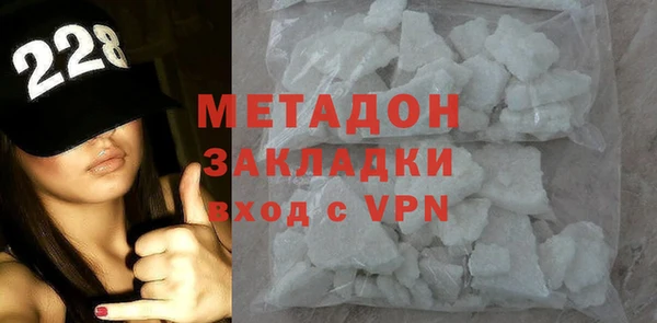 ГАЛЛЮЦИНОГЕННЫЕ ГРИБЫ Бронницы