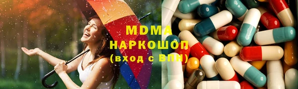 наркотики Бугульма