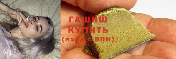 наркотики Бугульма