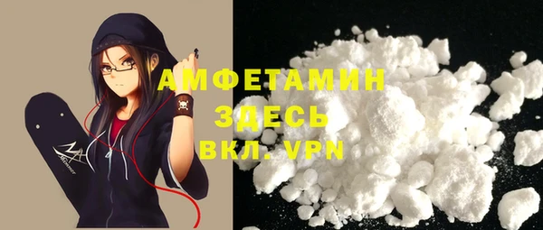 ALPHA-PVP Бородино