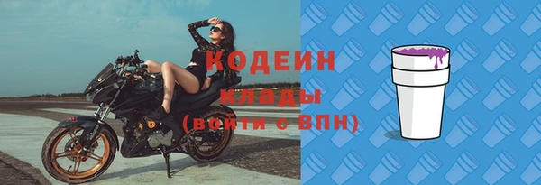 ГАЛЛЮЦИНОГЕННЫЕ ГРИБЫ Бронницы