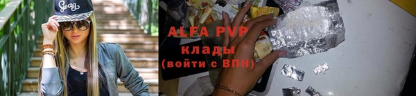 наркотики Бугульма