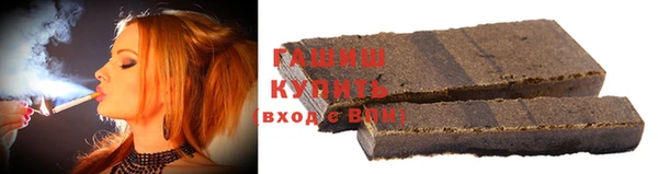 ГАЛЛЮЦИНОГЕННЫЕ ГРИБЫ Бронницы