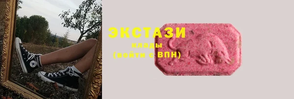 наркотики Бугульма