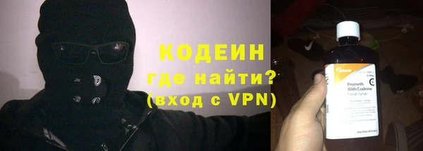ALPHA-PVP Бородино