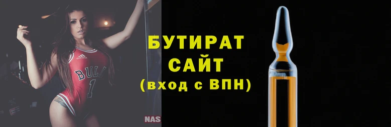 ALPHA-PVP Бородино