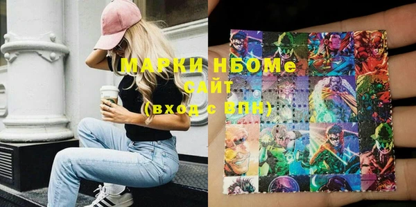 ГАЛЛЮЦИНОГЕННЫЕ ГРИБЫ Бронницы
