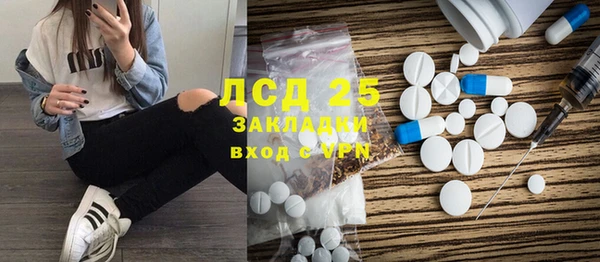 наркотики Бугульма
