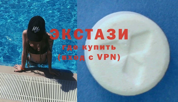 ГАЛЛЮЦИНОГЕННЫЕ ГРИБЫ Бронницы