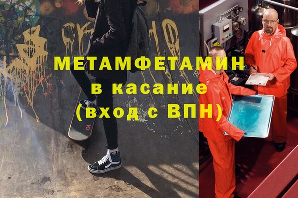 ГАЛЛЮЦИНОГЕННЫЕ ГРИБЫ Бронницы