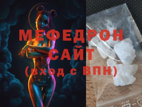 ГАЛЛЮЦИНОГЕННЫЕ ГРИБЫ Бронницы