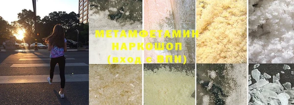 наркотики Бугульма