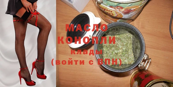ГАЛЛЮЦИНОГЕННЫЕ ГРИБЫ Бронницы