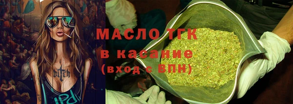 ГАЛЛЮЦИНОГЕННЫЕ ГРИБЫ Бронницы