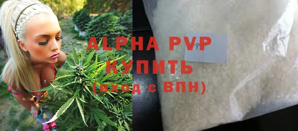ГАЛЛЮЦИНОГЕННЫЕ ГРИБЫ Бронницы