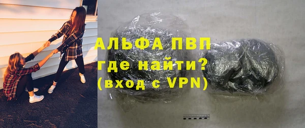 наркотики Бугульма