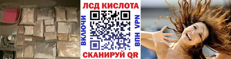 ЛСД экстази ecstasy Руза