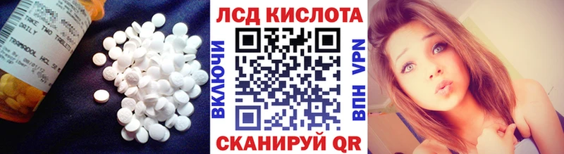 Лсд 25 экстази кислота  Купить где  Руза 