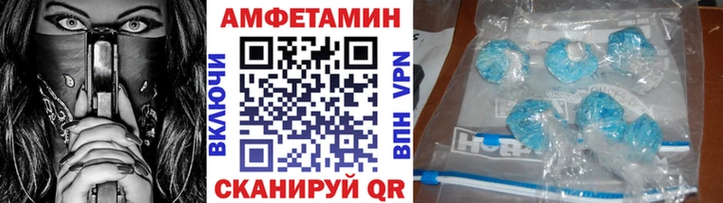 Купить  Руза  Метамфетамин Methamphetamine 